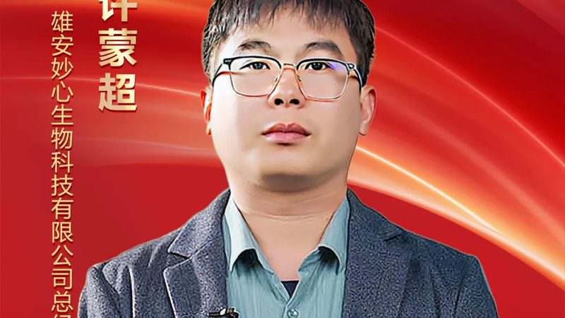 精准探针，荧光指引：实时定量PCR荧光引物合成揭秘**